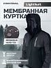 Куртка мужская LightSuit 3504 Graphite Куртка мужская LightSuit 3504 Graphite