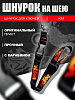 Шнурок для ключей мото KTM, Black